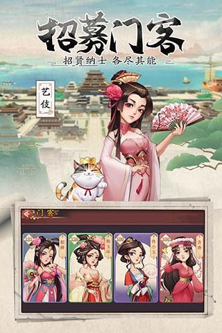 我是大东家安卓版