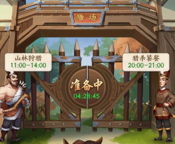 我是大东家安卓版