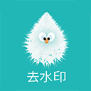 水印剪辑大师官方版