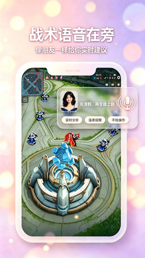 小暖ai搭子0