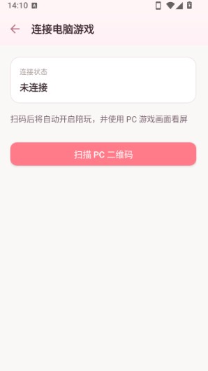 小暖ai搭子