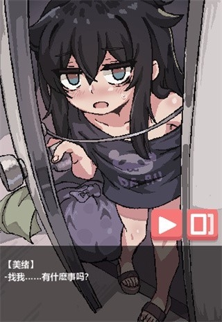 阴暗房间里的孤独女孩正版0