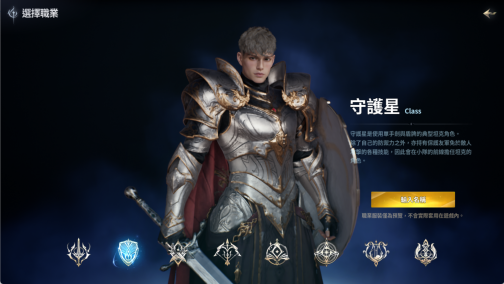 永恒之塔2
