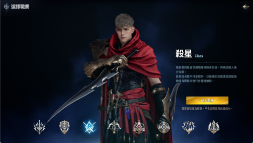永恒之塔2