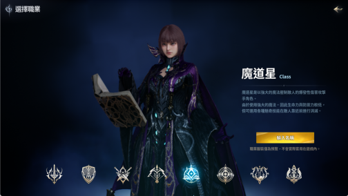 永恒之塔2