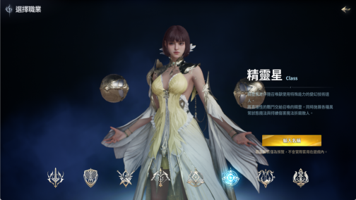 永恒之塔2