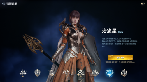 永恒之塔2