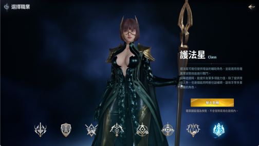 永恒之塔2