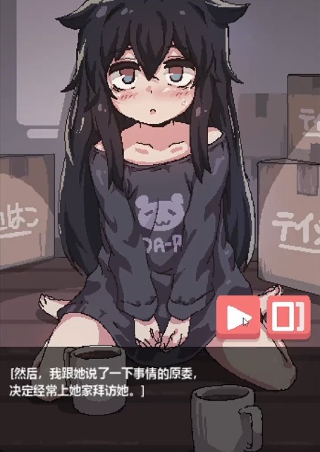 阴暗房间里的孤独女孩正版