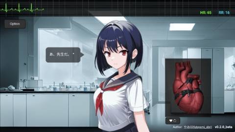 心跳模拟器手机版0