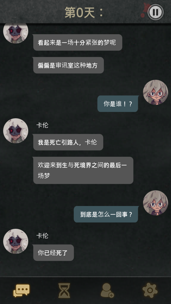 7天高级版0