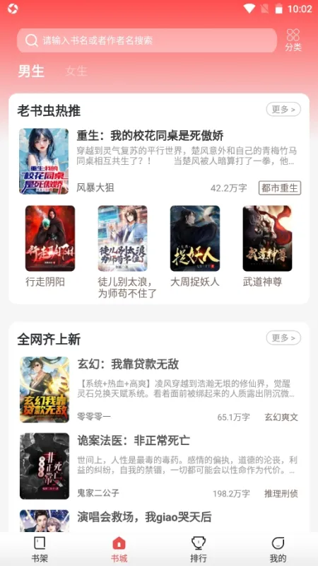 絮语星匣app1