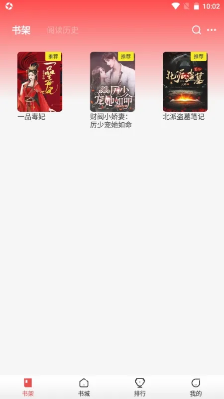 絮语星匣app2