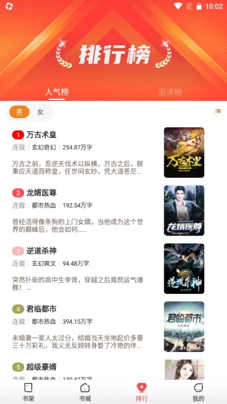 絮语星匣app
