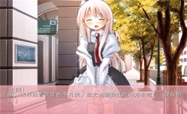 妹妹大作战官方正版1