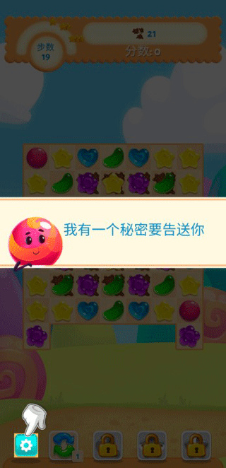 糖果乐缤纷红包版1