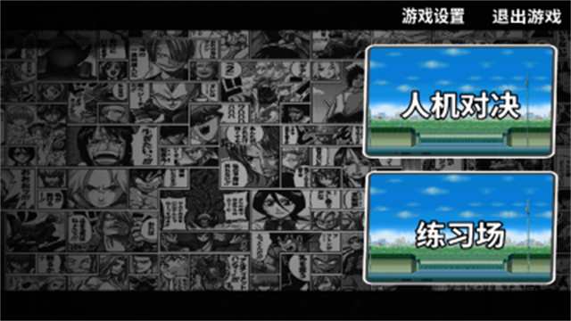 幻域对决最新版1