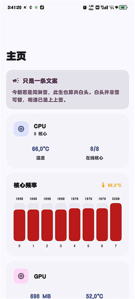 startravel工具箱1