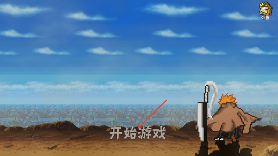 幻域对决最新版