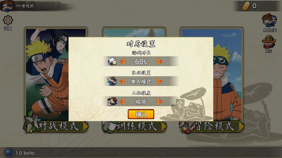 幻域对决最新版