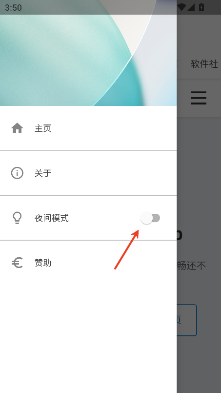 jh软件库