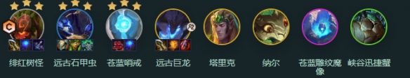 金铲铲之战S18七野小红阵容怎么玩