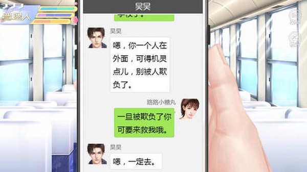 女寝皆是修罗场免费2