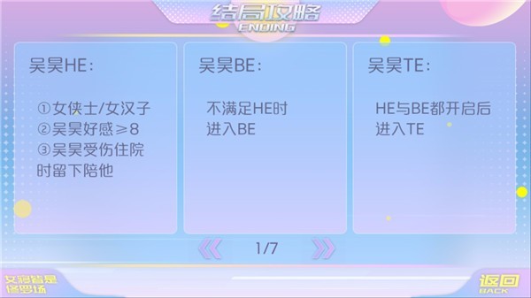 女寝皆是修罗场免费