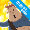夺命马戏团最新版