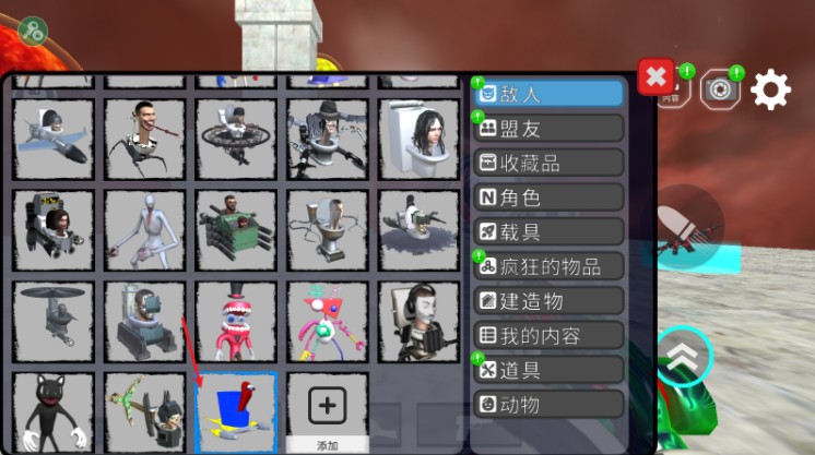 马桶人太空沙盒最新版本