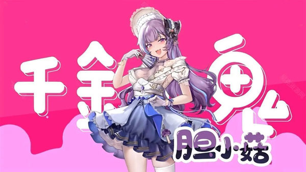 植物大战僵尸娘化版1.2.60