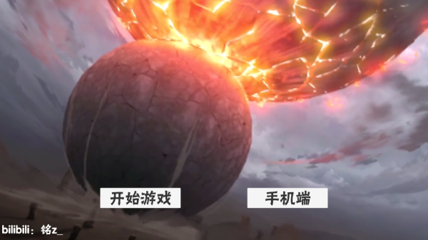概念纷争二代版2