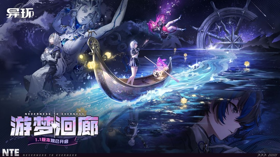 云异环20261