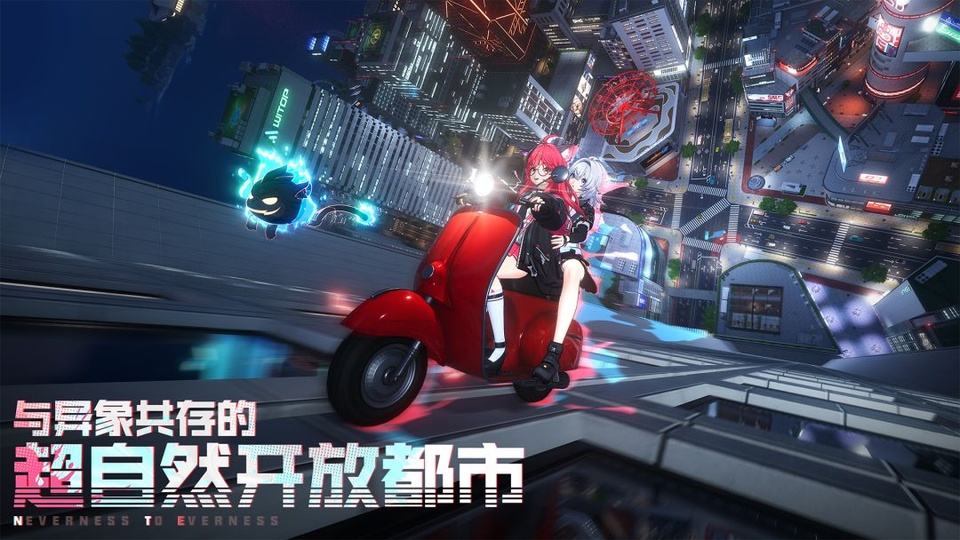 云异环20260