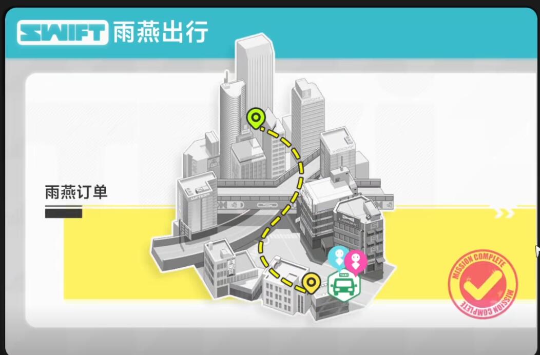 云异环2026