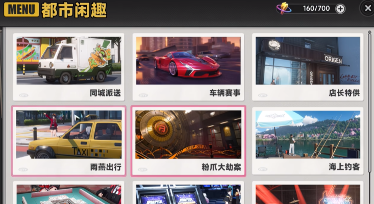 云异环2026