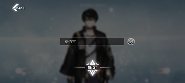 绯色回响最新版