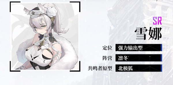 绯色回响最新版