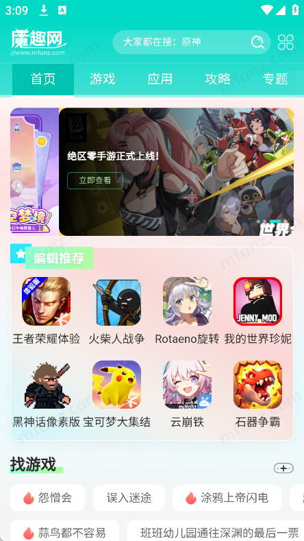 Qing浏览器22848