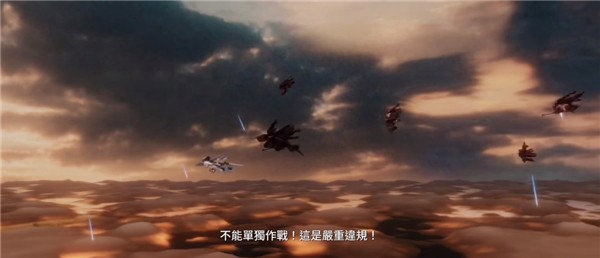 艾塔纪元韩服