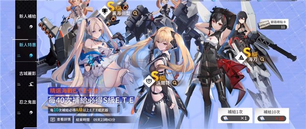 艾塔纪元韩服