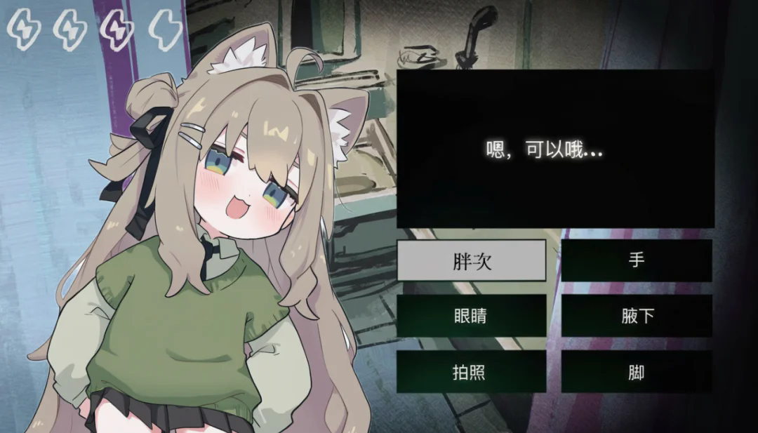 不是魅魔汉化版完整版0