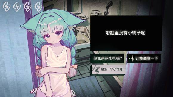 不是魅魔汉化版完整版1