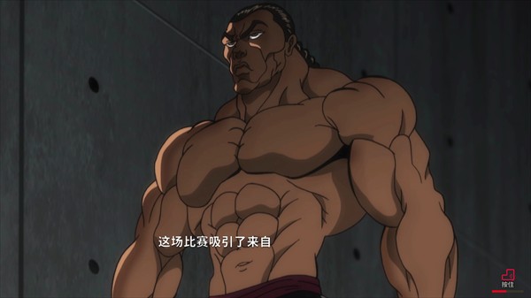 范马刃牙血之竞技场手机版
