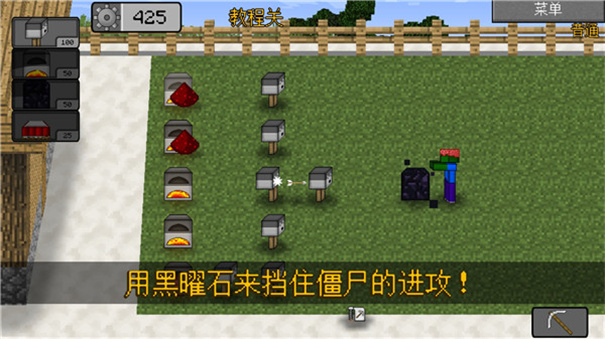 MC大战僵尸2EXPAND版0.2.3.22