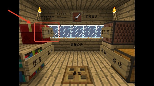 MC大战僵尸2EXPAND版0.2.3.2
