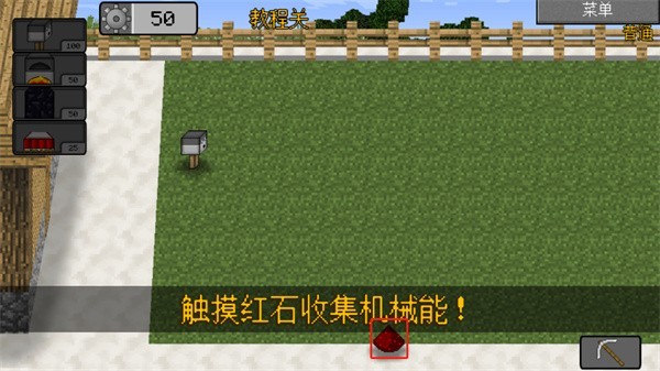 MC大战僵尸2EXPAND版0.2.3.2