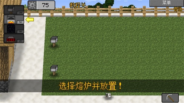 MC大战僵尸2EXPAND版0.2.3.2