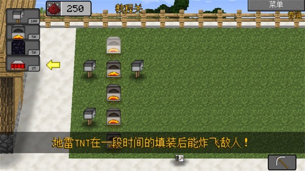 MC大战僵尸2EXPAND版0.2.3.2