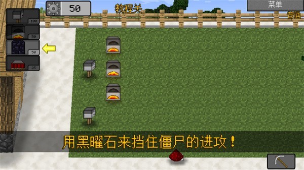 MC大战僵尸2EXPAND版0.2.3.2